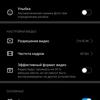 Обзор Huawei P40: флагманский беспродел-339