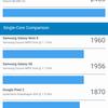 Screenshot_2018-06-12-15-43-52-475_com.primatelabs.geekbench4.pro.png