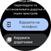 Обзор Samsung Galaxy Watch5 Pro и Watch5: плюс автономность, минус физический безель-78