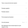 Обзор OPPO Reno2: видит то, чего не видите вы-35