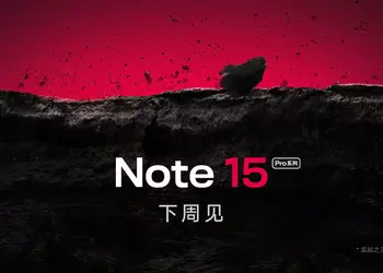 Флагманские смартфоны Redmi Note 15 Pro будут представлены уже на следующей неделе