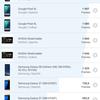 Огляд Samsung Galaxy A80: смартфон-експеримент з поворотною камерою та величезним дисплеєм-159