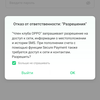 Обзор OPPO Reno2: видит то, чего не видите вы-179
