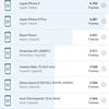 Screenshot_20180330-065640.png
