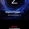Xiaomi Redmi TV X 2025 Design Details