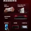 Маленьке прев'ю екрану REDMI K90 Supreme Edition Ultra