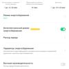 Обзор OPPO Find X2: фантастический экран и максимум производительности-208