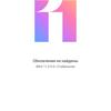 Обзор Xiaomi Mi Note 10: первый в мире смартфон с 108-мегапиксельной пентакамерой-168