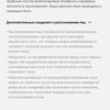 Обзор Samsung Galaxy A41: 6.1-дюймовая «компактность»-68