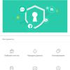 Screenshot_2018-09-09-14-53-05-820_com.miui.securitycenter.png