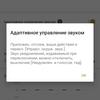 Огляд Sony WF-1000XM3: true wireless навушники з інтелектуальним шумопоглинанням-27