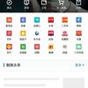 flyme-7-first-screenshots-3.jpg