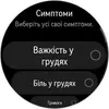 Победитель паники: обзор смарт-часов Huawei Watch GT 6 Pro Watch GT 6 Pro-184
