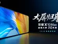 Характеристики, изображение и дата анонса смартфона Honor X10 Max