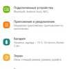 AGM H3: захищений смартфон із камерою нічного бачення -93