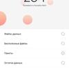 Обзор Xiaomi Mi Note 10: первый в мире смартфон с 108-мегапиксельной пентакамерой-234