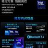 NUC 15 Pro Specifications
