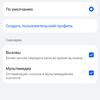 TWS-вкладыши с активным шумоподавлением: обзор Huawei Freebuds 4-37