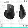 Показник миші Logitech MX Master 4