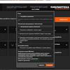 Обзор SteelSeries Arctis 1 Wireless: беспроводная игровая гарнитура для всех платформ-42