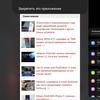 Обзор Samsung Galaxy A72 и Galaxy A52: средний класс с флагманскими замашками-334