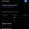 Обзор realme 6i: недорогой смартфон с большой батареей и NFC-28