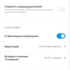 Обзор Xiaomi Mi Note 10: первый в мире смартфон с 108-мегапиксельной пентакамерой-282