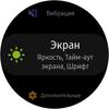 Огляд Samsung Galaxy Watch Active: стильно, спортивно та функціонально-175
