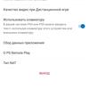 Огляд PlayStation 5: купи мене, якщо зможеш--298