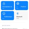 Огляд Xiaomi Redmi 10: легендарний бюджетник, тепер із 50-мегапіксельною камерою-157