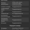 Обзор realme 7 Pro: AMOLED-дисплей, Snapdragon, NFC и молниеносная зарядка-173