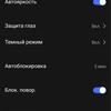 Обзор vivo V17: конкуренты, подвигайтесь!-27