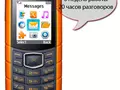 files/u2/2010/03/SamsungE2370_1.jpg
