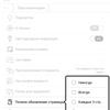 Pocketbook 740 Pro Review: Protected Reader with Audio Support-128