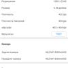 ASUS ZenFone 6 с флагманскими характеристиками и поворотной камерой своими глазами-28