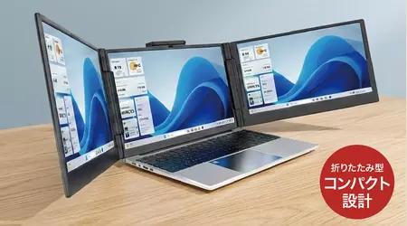 SourceNext DIGI+ : deux écrans supplémentaires pour transformer votre laptop en station triple