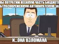 Самая крутая антипиратская защита Denuvo очередной раз облажалась