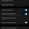 Огляд Samsung Galaxy S22 та Galaxy S22+: універсальні флагмани-94