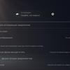 Огляд PlayStation 5: купи мене, якщо зможеш--267