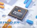 Подтверждено: Vivo S9 5G получит 6-нанометровый процессор MediaTek Dimensity 1100