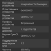 AGM H3: захищений смартфон із камерою нічного бачення -69