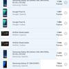 Screenshot_20181012-075130_GFXBench.jpg