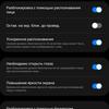 Samsung Galaxy S22 Ultra: злиття двох галактик-73
