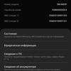Огляд Samsung Galaxy A80: смартфон-експеримент з поворотною камерою та величезним дисплеєм-183