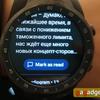 Обзор MOBVOI TicWatch Pro: смарт-часы на WearOS-47