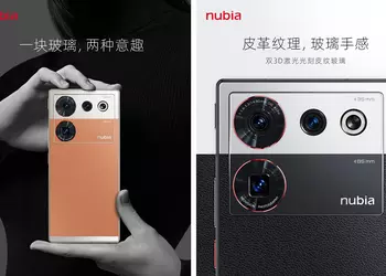 nubia has unveiled a special Z50 Ultra Photographer Edition with unusual glass for $660