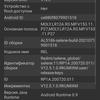 Огляд Xiaomi Redmi 10: легендарний бюджетник, тепер із 50-мегапіксельною камерою-98