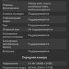 Обзор Realme X2 Pro:  90 Гц экран, Snapdragon 855+ и молниеносная зарядка-123