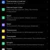 Обзор Huawei P30 Pro: прибор ночного видения-238