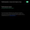 Обзор OPPO Find X3 Pro: микроскоп в кармане-109